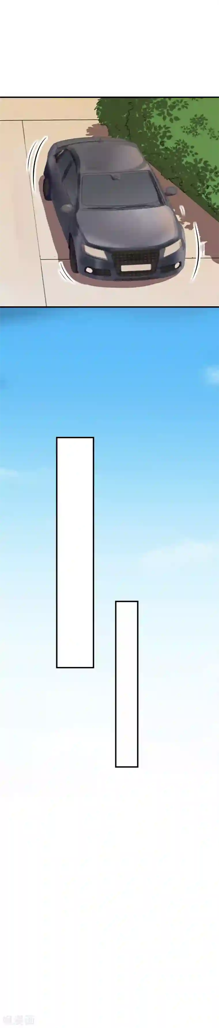 豪门宠情：枕上总裁俏萌妻第8话 晚了