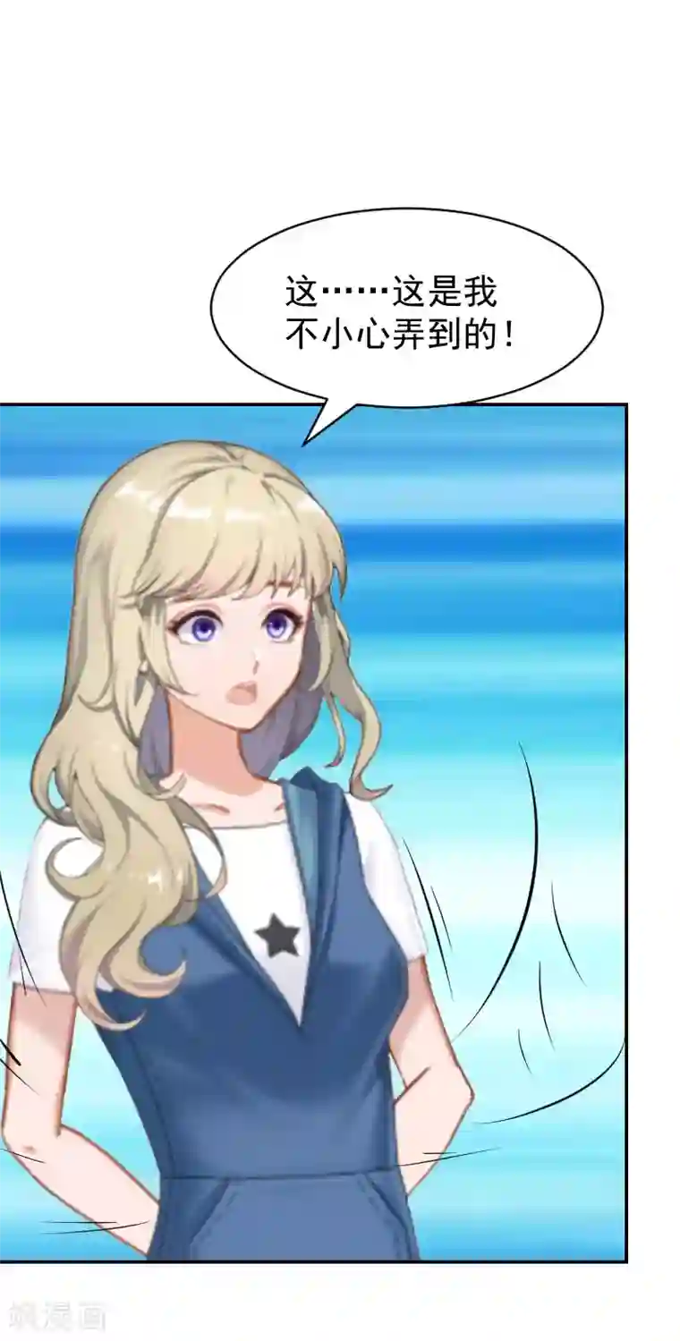 豪门宠情：枕上总裁俏萌妻第8话 晚了