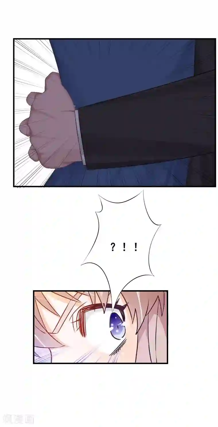 豪门宠情：枕上总裁俏萌妻第9话 怀孕