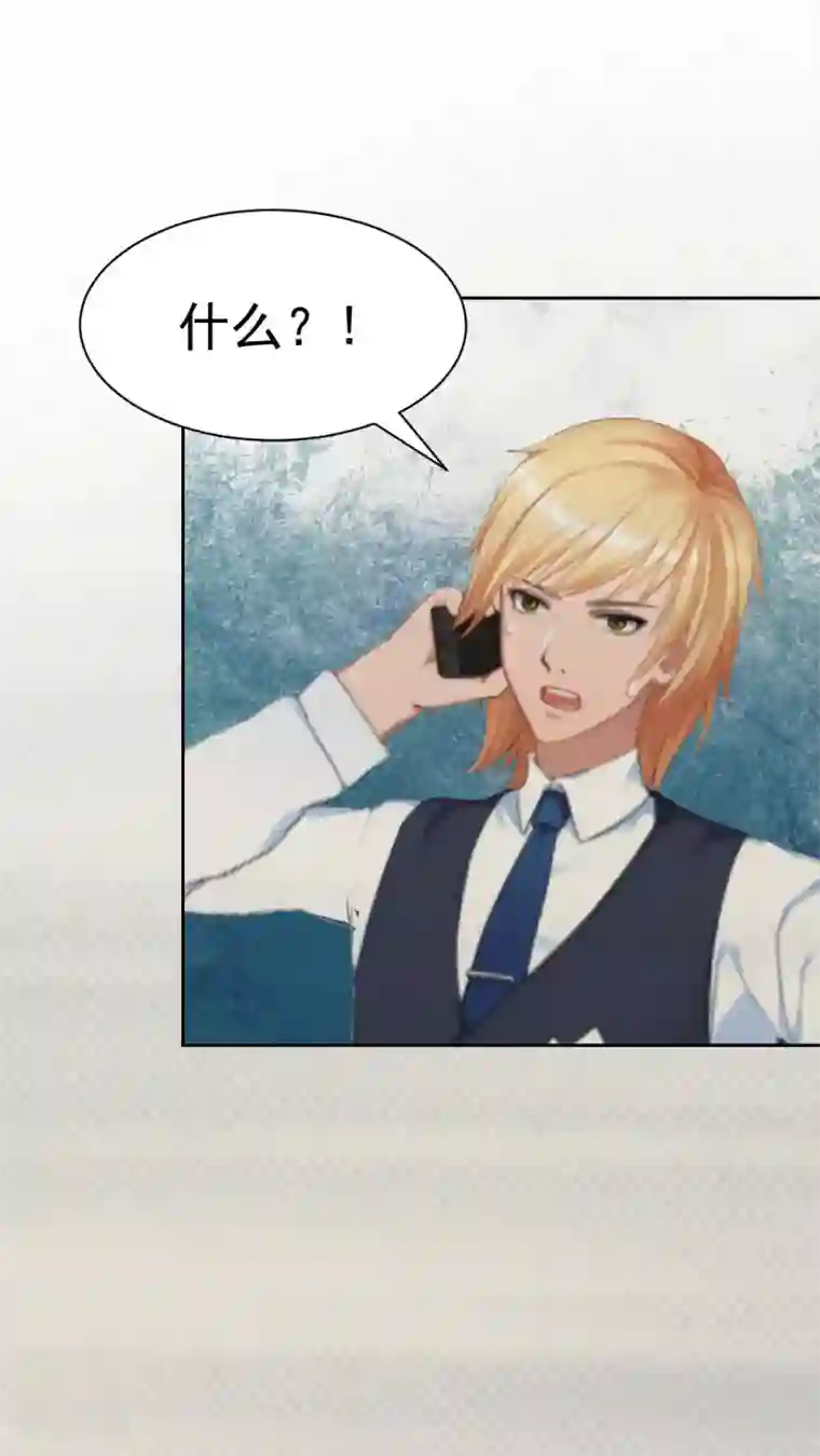 豪门宠情：枕上总裁俏萌妻第10话 谢谢你苏懿城