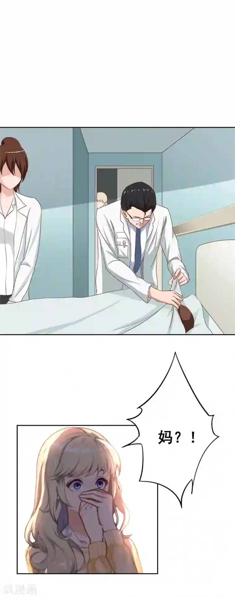 豪门宠情：枕上总裁俏萌妻第12话 医院