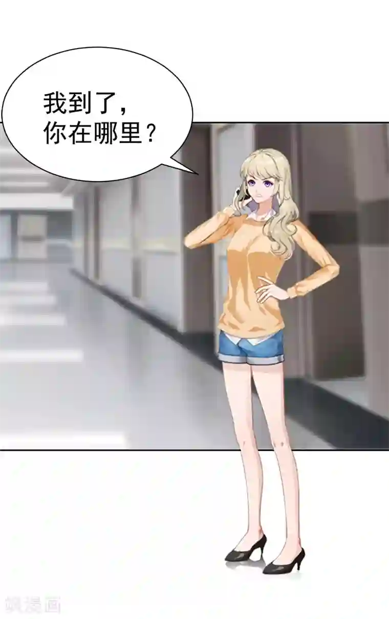 豪门宠情：枕上总裁俏萌妻第12话 医院