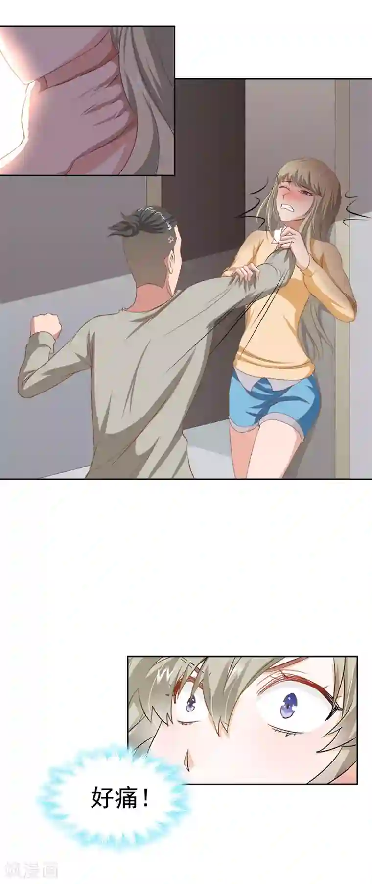 豪门宠情：枕上总裁俏萌妻第12话 医院