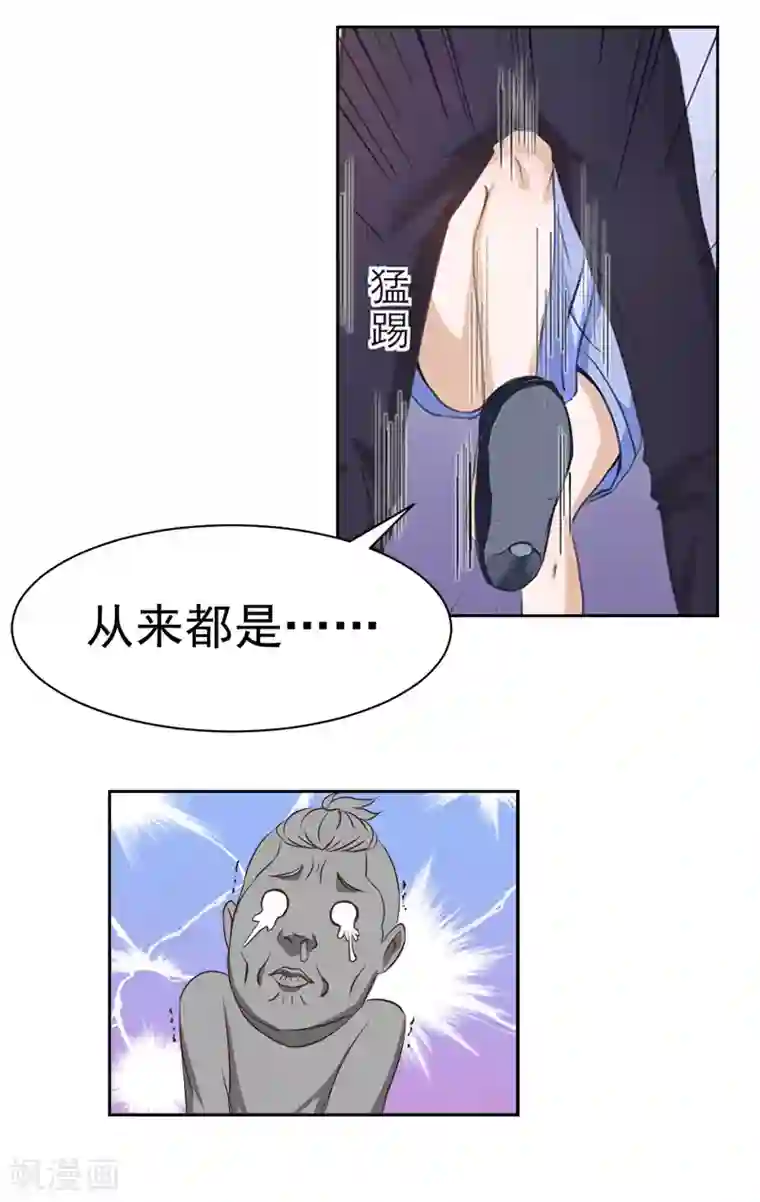 豪门宠情：枕上总裁俏萌妻第12话 医院