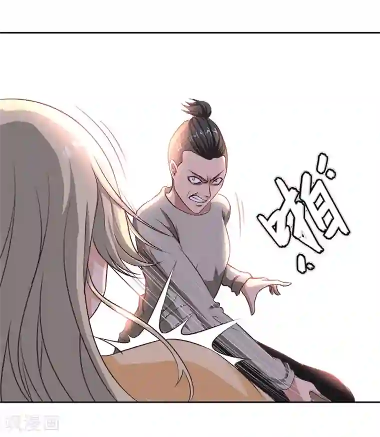 《交换游戏》无删减免费漫画/免费韩漫无阅读币