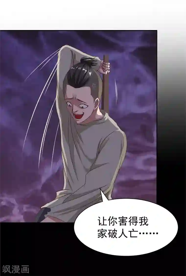 《交换游戏》无删减免费漫画/免费韩漫无阅读币