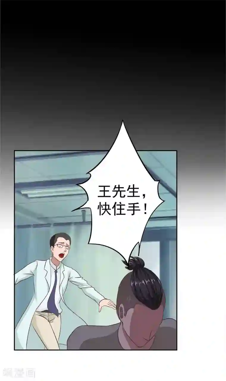 《交换游戏》无删减免费漫画/免费韩漫无阅读币