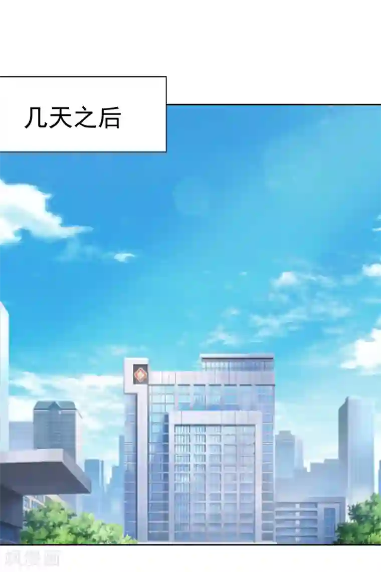 《交换游戏》无删减免费漫画/免费韩漫无阅读币