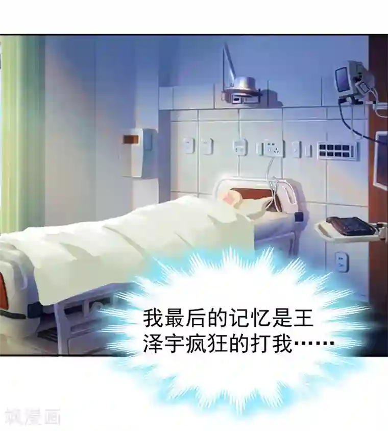 《交换游戏》无删减免费漫画/免费韩漫无阅读币