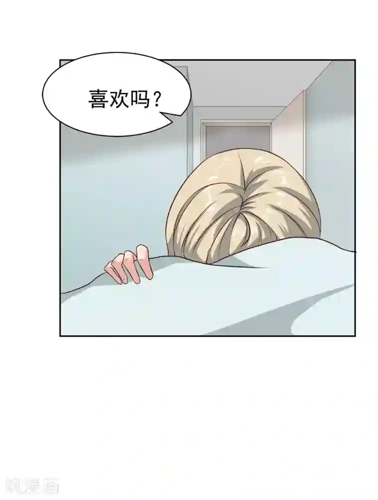 《交换游戏》无删减免费漫画/免费韩漫无阅读币