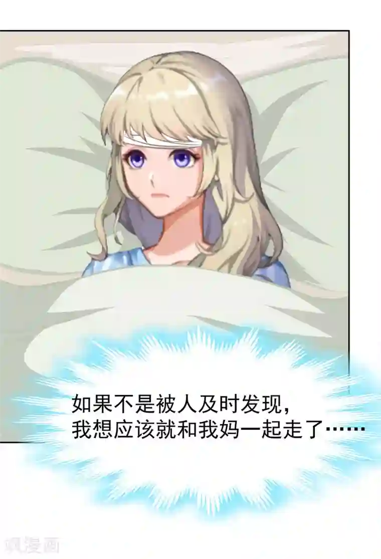 《交换游戏》无删减免费漫画/免费韩漫无阅读币