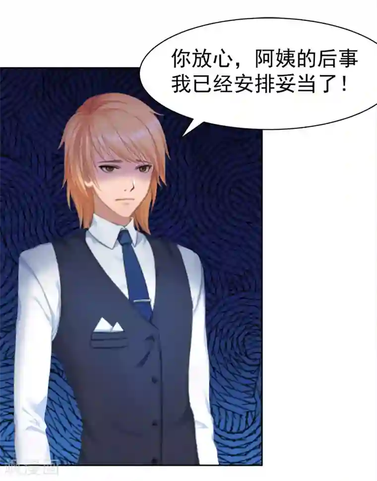 《交换游戏》无删减免费漫画/免费韩漫无阅读币