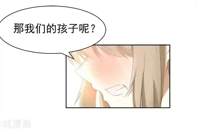 《交换游戏》无删减免费漫画/免费韩漫无阅读币