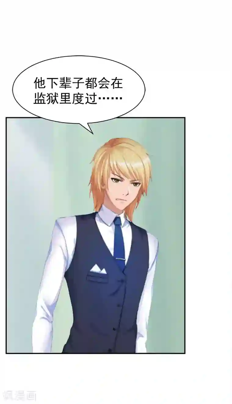 《交换游戏》无删减免费漫画/免费韩漫无阅读币