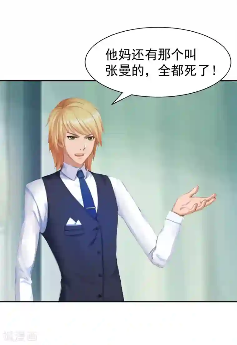 《交换游戏》无删减免费漫画/免费韩漫无阅读币