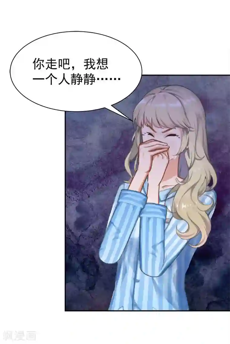 《交换游戏》无删减免费漫画/免费韩漫无阅读币