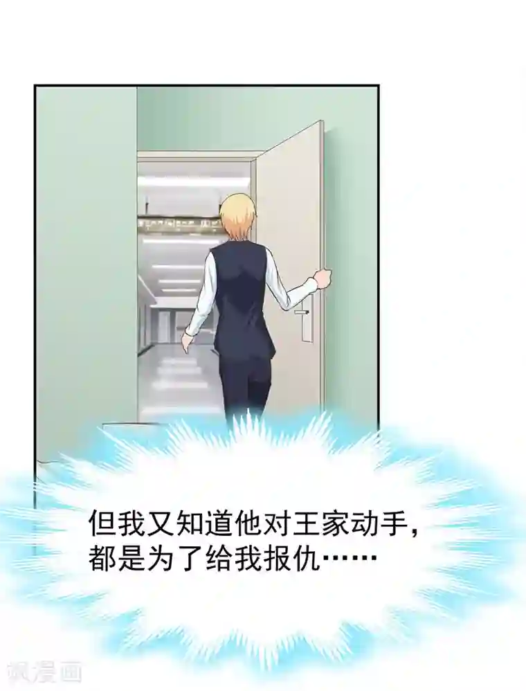 《交换游戏》无删减免费漫画/免费韩漫无阅读币