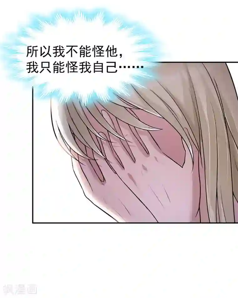 《交换游戏》无删减免费漫画/免费韩漫无阅读币