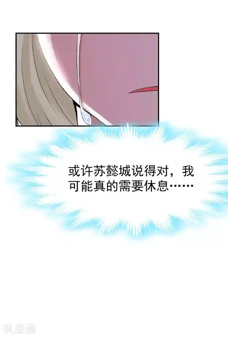 《交换游戏》无删减免费漫画/免费韩漫无阅读币