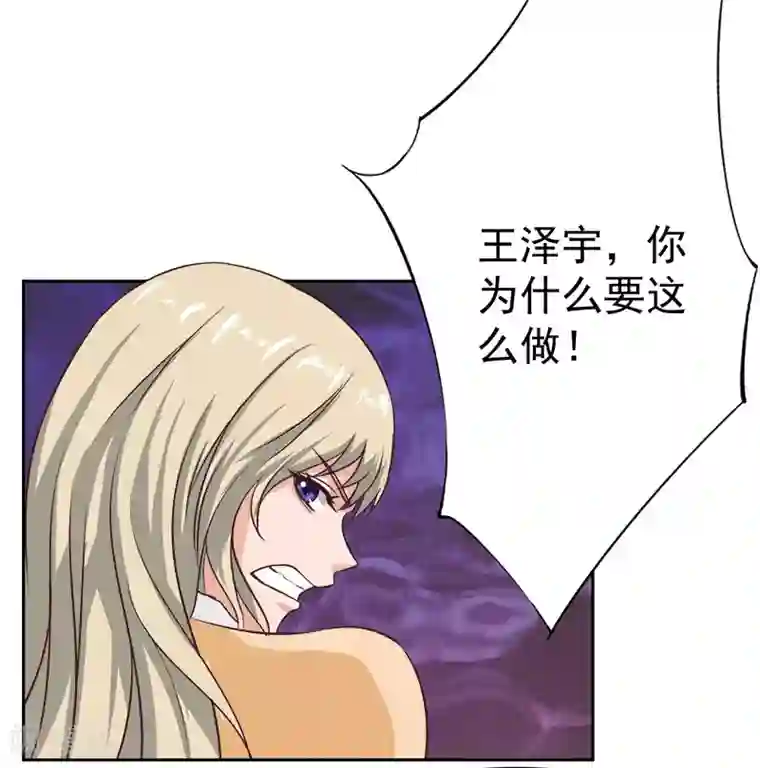 《交换游戏》无删减免费漫画/免费韩漫无阅读币