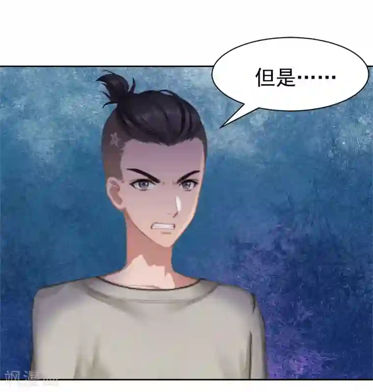 《交换游戏》无删减免费漫画/免费韩漫无阅读币