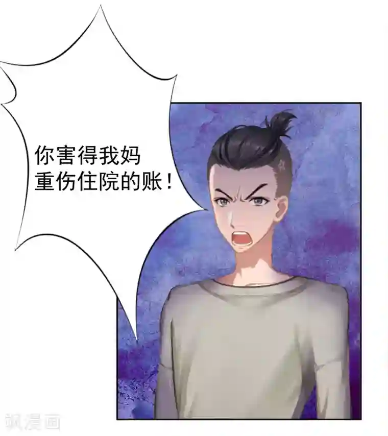《交换游戏》无删减免费漫画/免费韩漫无阅读币
