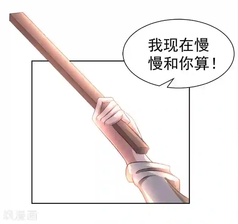 《交换游戏》无删减免费漫画/免费韩漫无阅读币