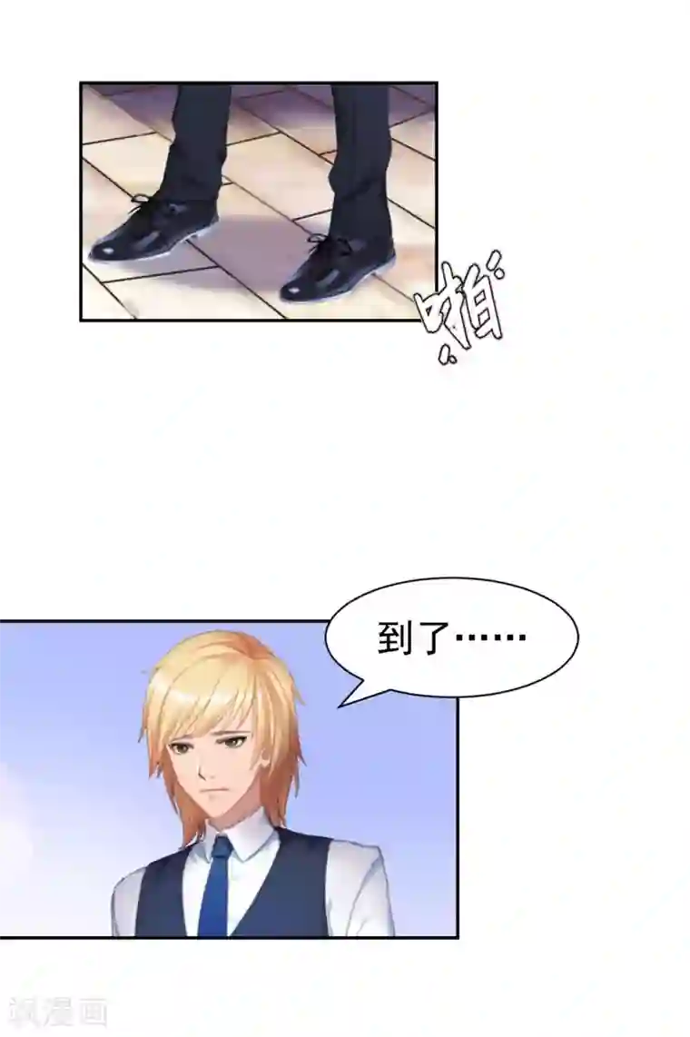 豪门宠情：枕上总裁俏萌妻第14话 先上车