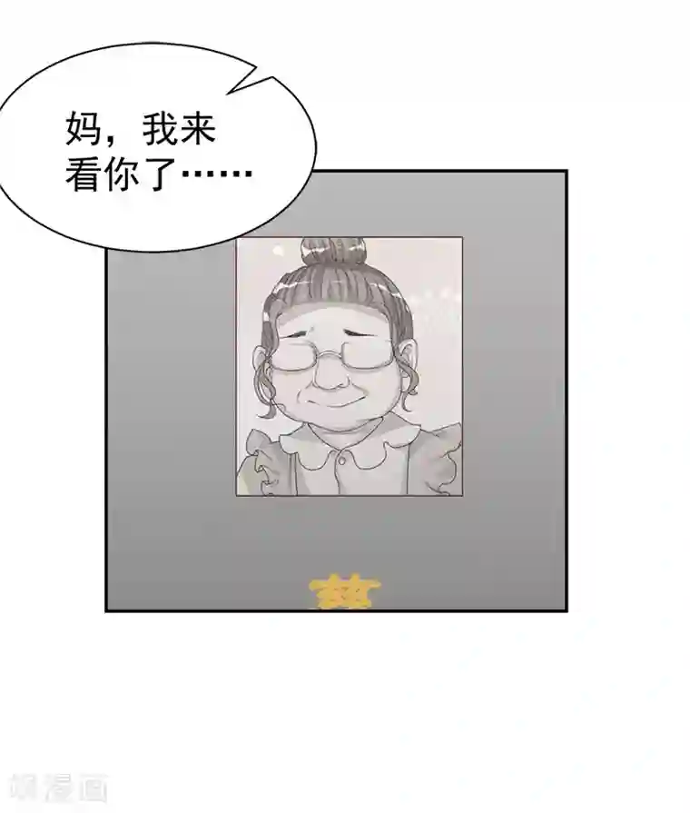 豪门宠情：枕上总裁俏萌妻第14话 先上车