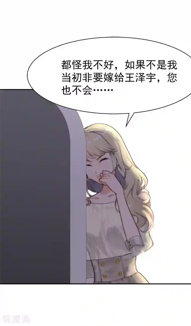 豪门宠情：枕上总裁俏萌妻第14话 先上车