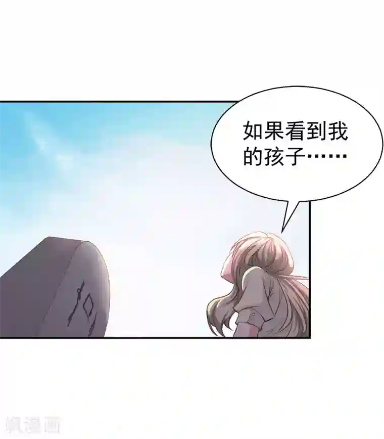 豪门宠情：枕上总裁俏萌妻第14话 先上车