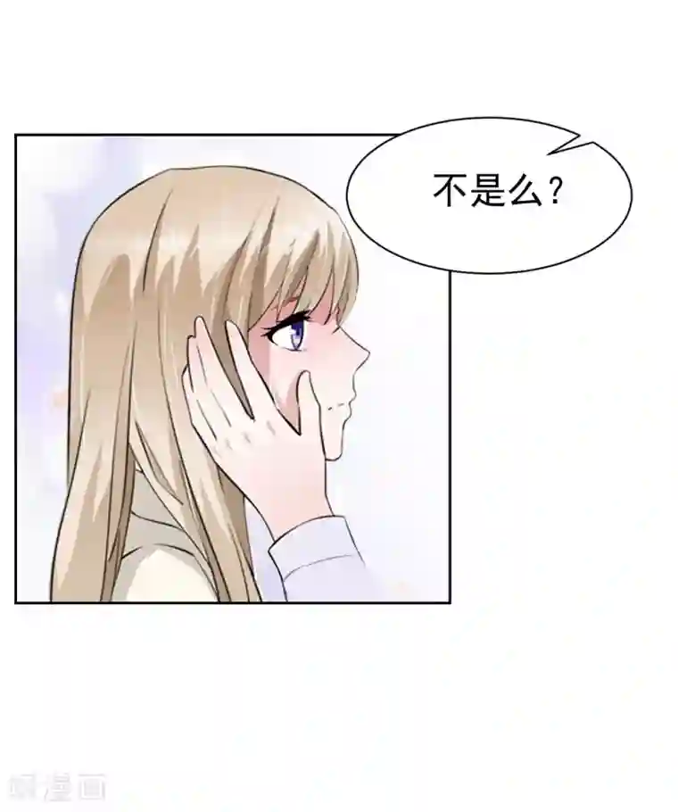 豪门宠情：枕上总裁俏萌妻第14话 先上车