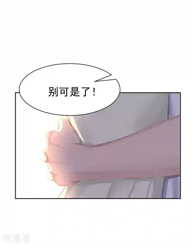豪门宠情：枕上总裁俏萌妻第14话 先上车