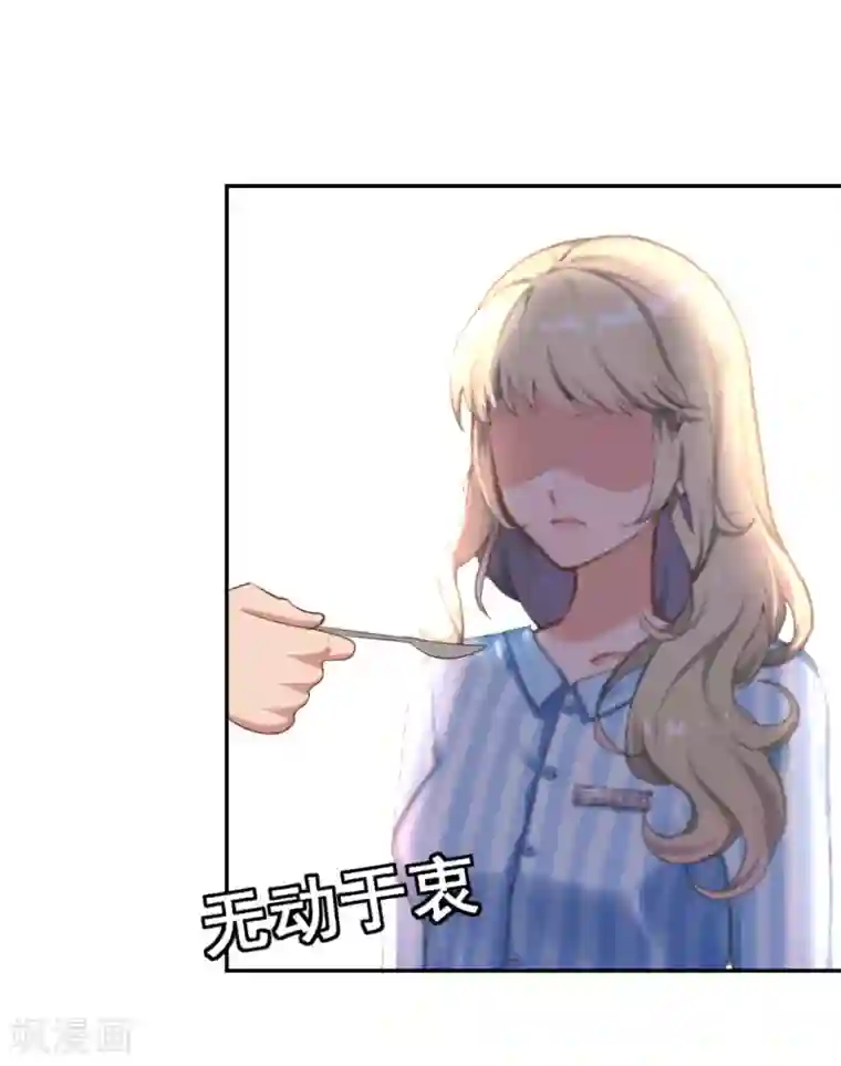 豪门宠情：枕上总裁俏萌妻第14话 先上车