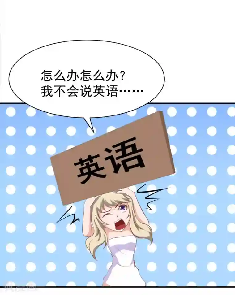 当男友面把处给了摄影师3第15话 这种事不用刻意准备