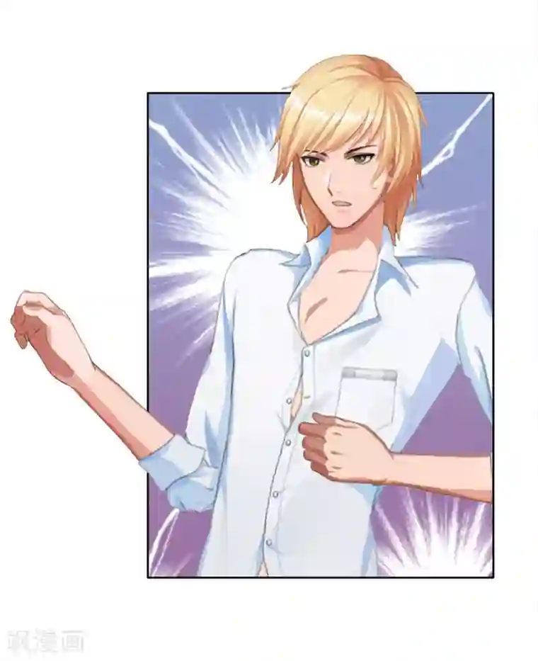 豪门宠情：枕上总裁俏萌妻第15话 这种事不用刻意准备