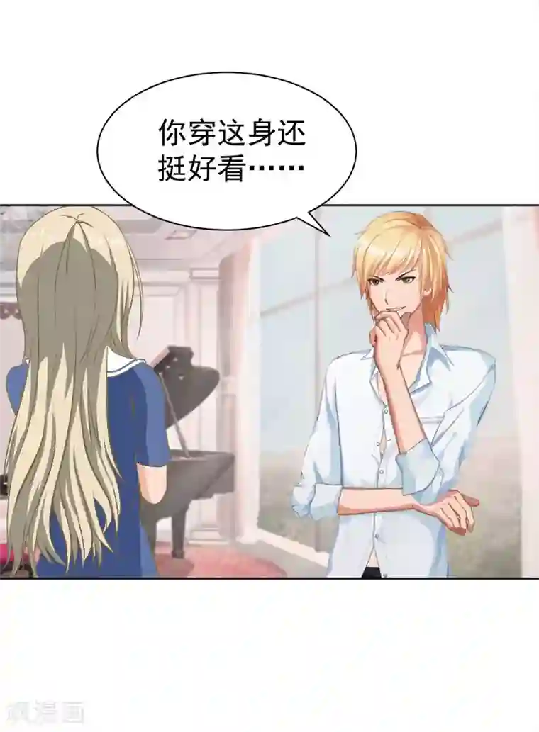 豪门宠情：枕上总裁俏萌妻第15话 这种事不用刻意准备