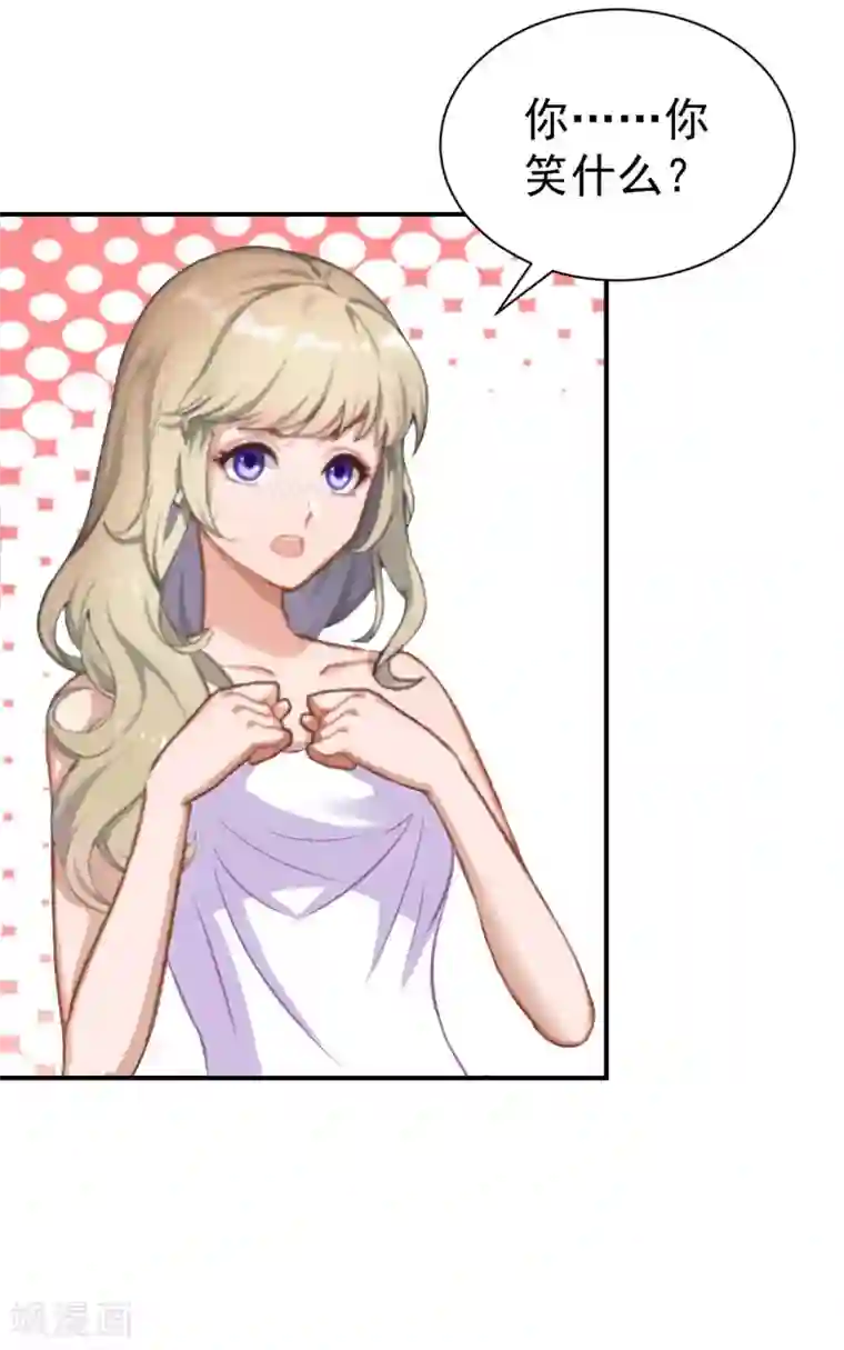 豪门宠情：枕上总裁俏萌妻第15话 这种事不用刻意准备