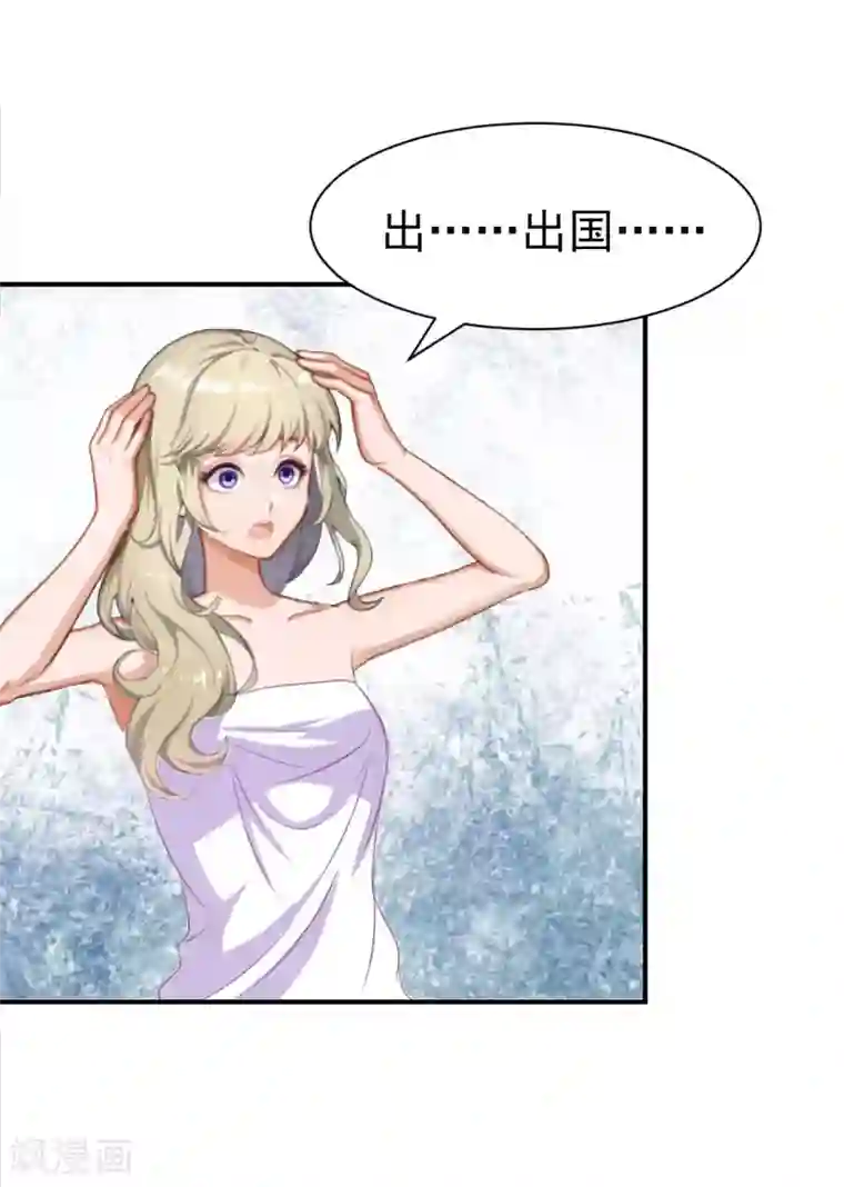 豪门宠情：枕上总裁俏萌妻第15话 这种事不用刻意准备