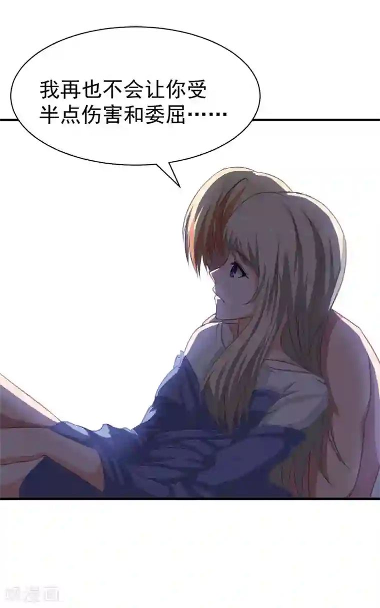 豪门宠情：枕上总裁俏萌妻第16话 自由