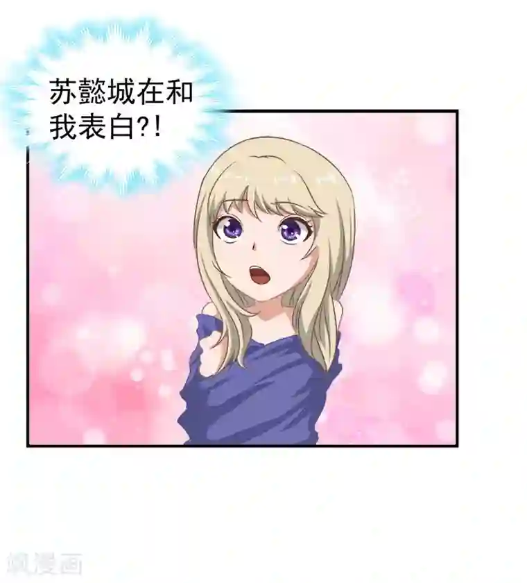 触手无码中文字幕在线播放第16话 自由