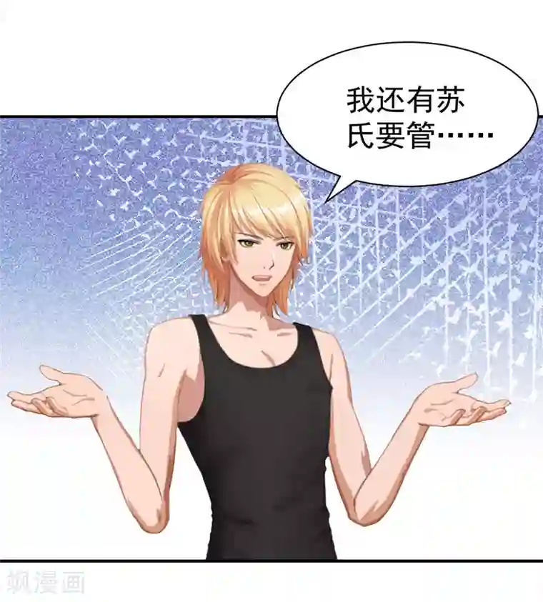 触手无码中文字幕在线播放第16话 自由