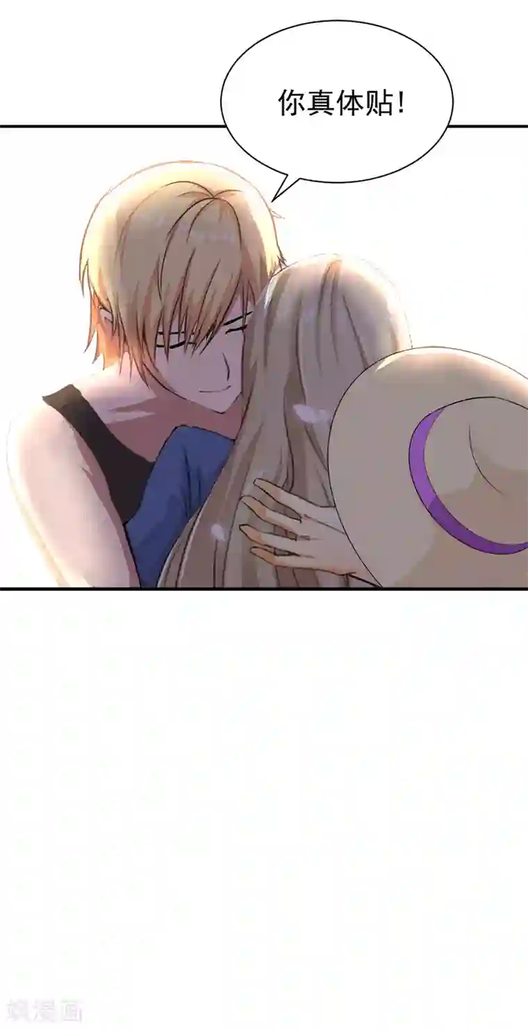 豪门宠情：枕上总裁俏萌妻第16话 自由