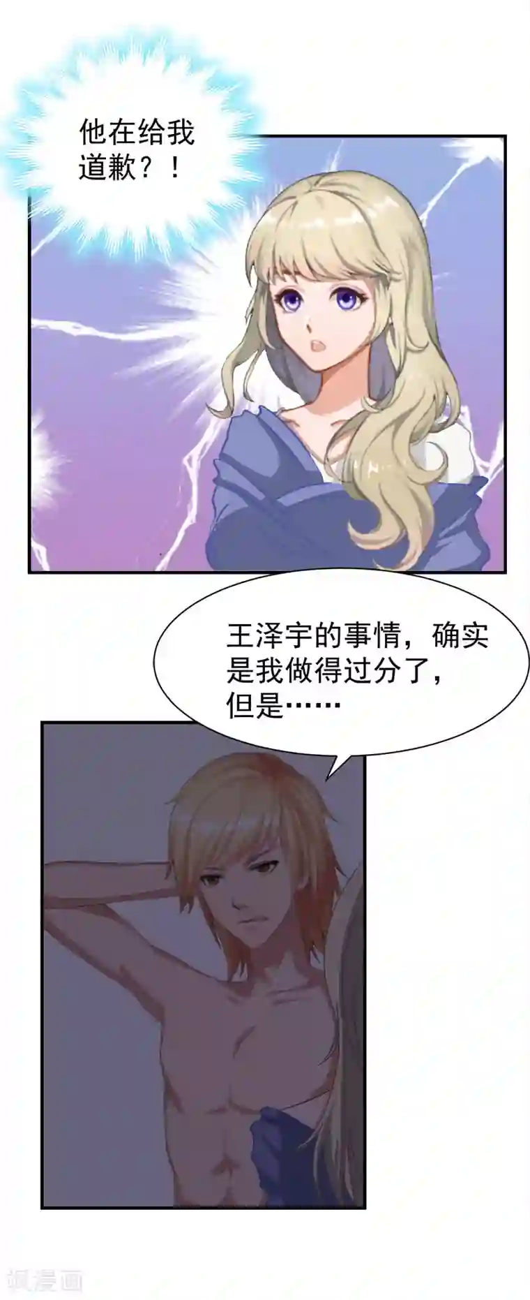 触手无码中文字幕在线播放第16话 自由