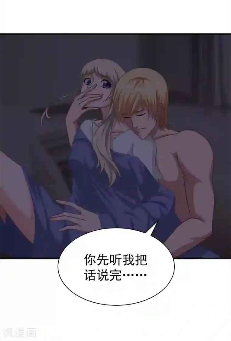 触手无码中文字幕在线播放第16话 自由