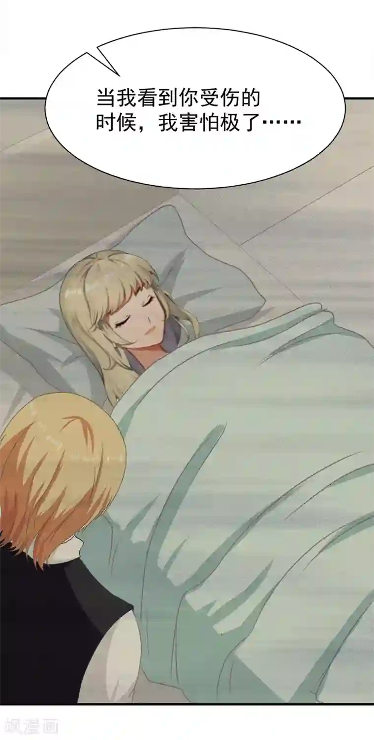 触手无码中文字幕在线播放第16话 自由