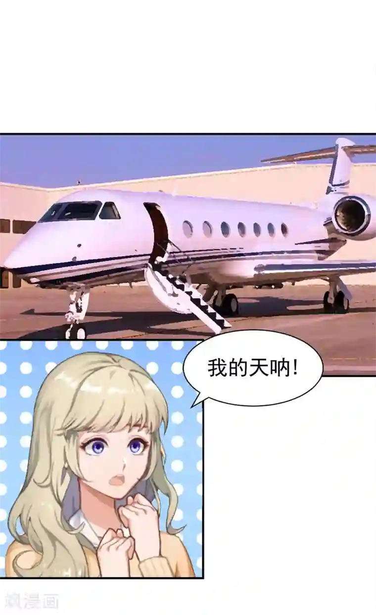 豪门宠情：枕上总裁俏萌妻第17话 白助理