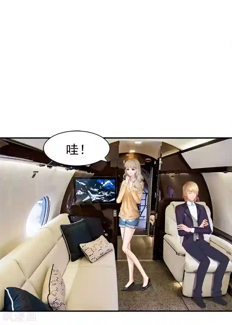 豪门宠情：枕上总裁俏萌妻第17话 白助理