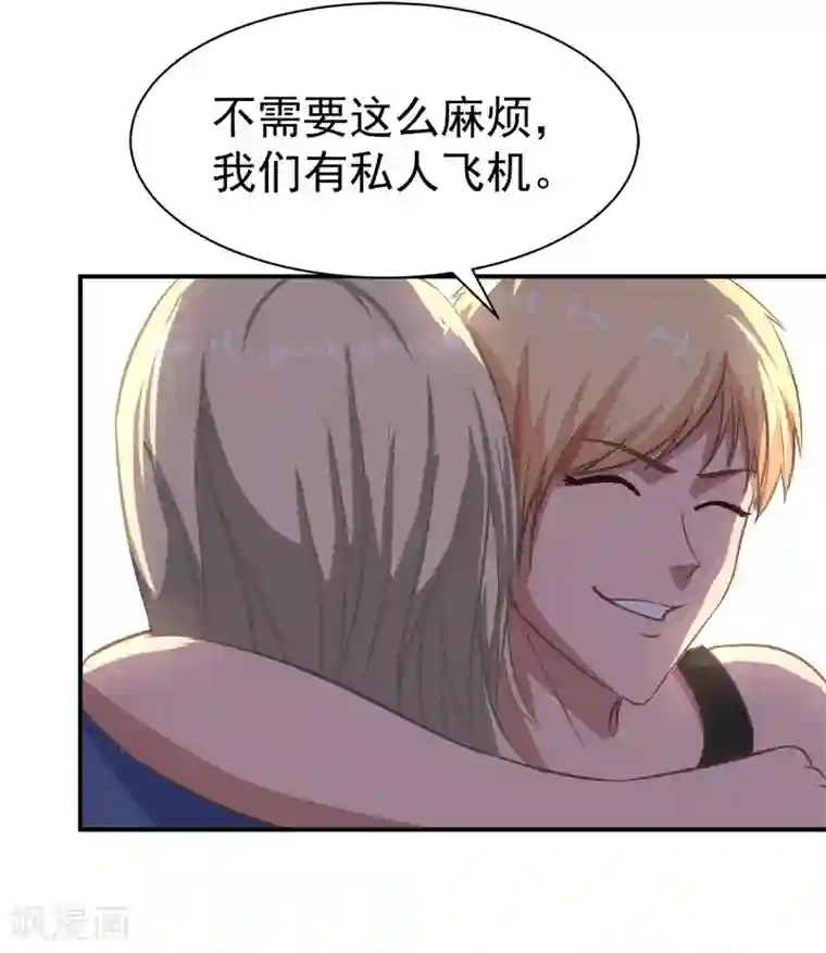 豪门宠情：枕上总裁俏萌妻第17话 白助理