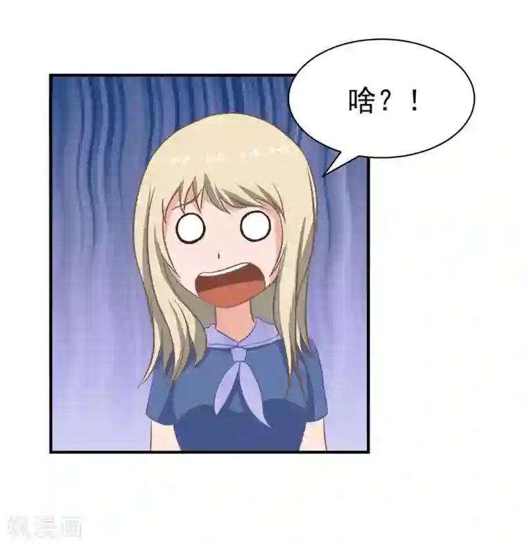 豪门宠情：枕上总裁俏萌妻第17话 白助理